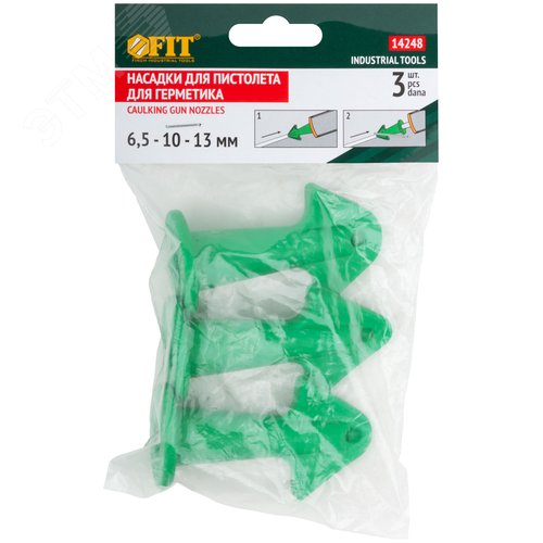 Насадки пластиковые сменные для Пистолетов для герметика, набор 3 шт. - фото 3