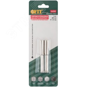 Коронки кольцевые по керамограниту, камню и кафелю алмазные, набор 2 шт, 8х67 мм - фото 3