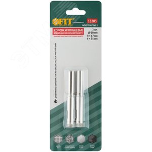 Коронки кольцевые по керамограниту, камню и кафелю алмазные, набор 2 шт, 10х67 мм - фото 3