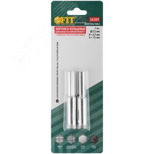 Коронки кольцевые по керамограниту, камню и кафелю алмазные, набор 2 шт, 12х67 мм - фото 3