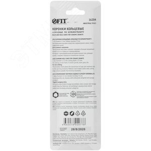 Коронки кольцевые по керамограниту, камню и кафелю алмазные, набор 2 шт, 12х67 мм - фото 4