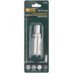 Коронка кольцевая по керамограниту, камню и кафелю алмазная с центровочным сверлом 18х67 мм - фото 3