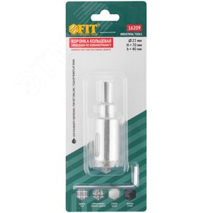 Коронка кольцевая по керамограниту, камню и кафелю алмазная с центровочным сверлом 22х67 мм - фото 3