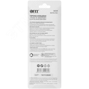 Коронка кольцевая по керамограниту, камню и кафелю алмазная с центровочным сверлом 30х67 мм - фото 4