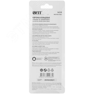 Коронка кольцевая по керамограниту, камню и кафелю алмазная с центровочным сверлом 40х67 мм - фото 4