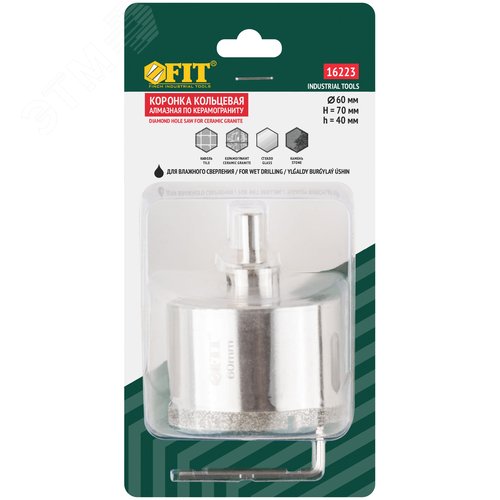 Коронка кольцевая по керамограниту, камню и кафелю алмазная с центровочным сверлом 60х70 мм - фото 3