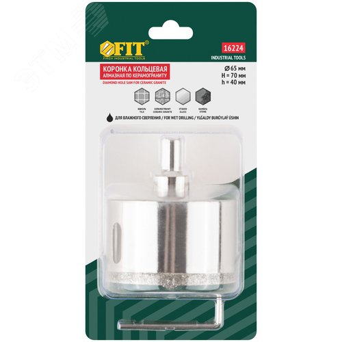 Коронка кольцевая по керамограниту, камню и кафелю алмазная с центровочным сверлом 65х70 мм - фото 3