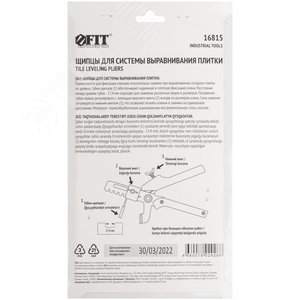 Щипцы для СВП - фото 4