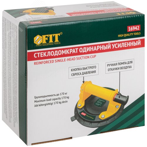 Стеклодомкрат Профи усиленный одинарный, пластиковый корпус, грузопоъемность 170 кг - фото 3