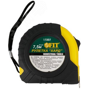 Рулетка прорезиненный корпус ''Хард'' 7.5 м x 25 мм - фото 2