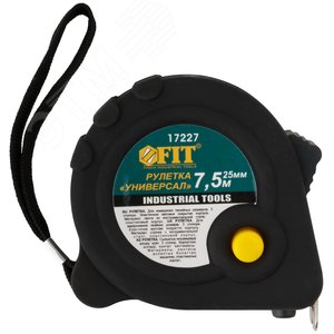 Рулетка прорезиненный корпус ''Универсал'' тройной стопор 7.5 м x 25 мм - фото 2