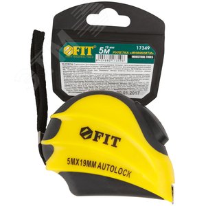 Рулетка с автостопом ''Инфинити'' 5 м x 19 мм - фото 3