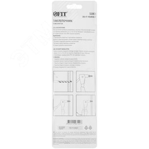 Заклепочник 2.4-4.8 мм (240 мм) - фото 4