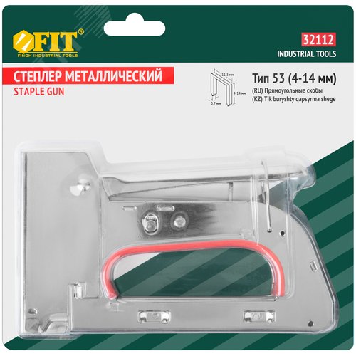 "Степлер для узких скоб ""тип 53"" 4-14 мм, 2 положения силы удара, рессорный механизм, металлический корпус" - фото 3