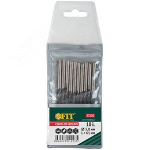 Сверла по металлу HSS черненые 3.0x61 мм (10 шт) - фото 3