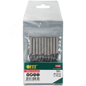 Сверла по металлу HSS черненые 6.0x93 мм (10 шт) - фото 3