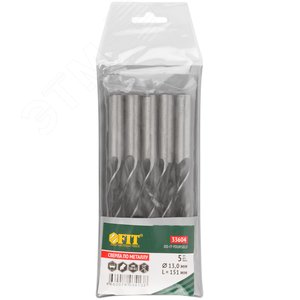 Сверла по металлу HSS черненые 13,0x151 мм (5 шт.) - фото 3