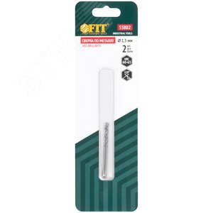 Сверла по металлу HSS полированные в блистере 1.5 мм (2 шт) - фото 3