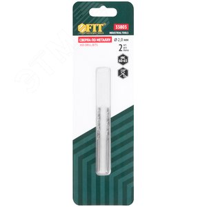 Сверла по металлу HSS полированные в блистере 2.0 мм (2 шт) - фото 3