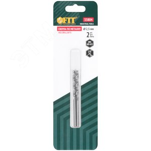 Сверла по металлу HSS полированные в блистере 2.5 мм (2 шт) - фото 3