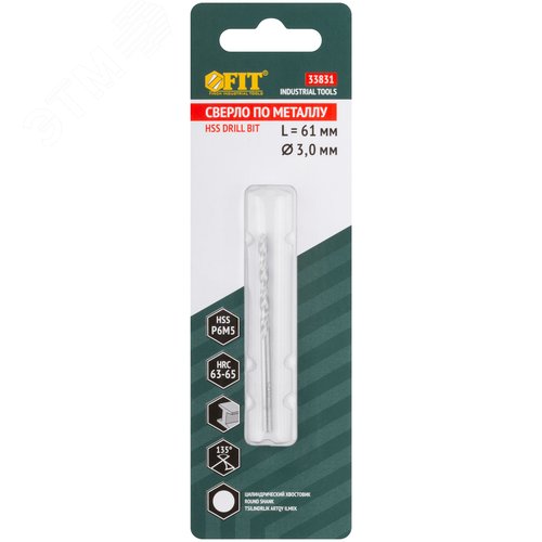 Сверло по металлу HSS полированное, центровочный наконечник, Р6М5, блистер 3,0х61 мм - фото 3