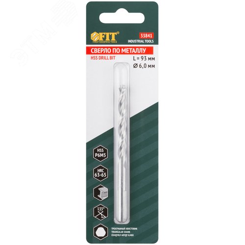 Сверло по металлу HSS полированное, центровочный наконечник, Р6М5, блистер 6,0х93 мм - фото 3