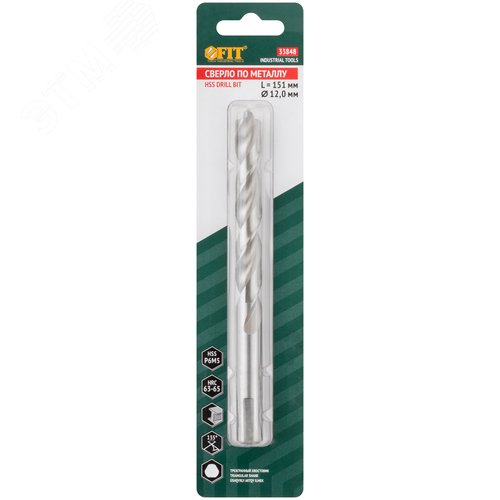 Сверло по металлу HSS полированное, центровочный наконечник, Р6М5, блистер 12,0х151 мм - фото 3