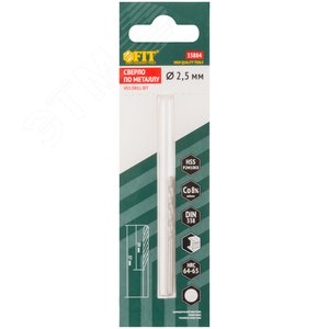 Сверла по металлу HSS с добавкой кобальта 8% Профи ( М42 ) в блистере 2.5х57 мм - фото 3