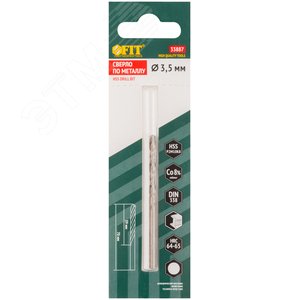 Сверла по металлу HSS с добавкой кобальта 8% Профи ( М42 ) в блистере 3.5х70 мм - фото 3