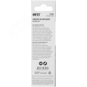 Сверла по металлу HSS с добавкой кобальта 8% Профи ( М42 ) в блистере 4.0х75 мм - фото 4