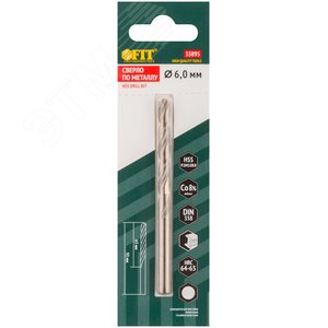 Сверла по металлу HSS с добавкой кобальта 8% Профи ( М42 ) в блистере 6.0х93 мм - фото 3