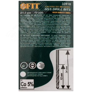 Сверла по металлу HSS с добавкой кобальта 5% Профи 1.0 мм (10 шт) - фото 3