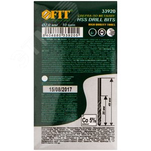 Сверла по металлу HSS с добавкой кобальта 5% Профи 2.0 мм (10 шт) - фото 3