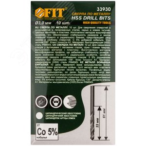 Сверла по металлу HSS с добавкой кобальта 5% Профи 3.0 мм (10 шт) - фото 3