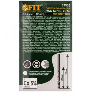 Сверла по металлу HSS с добавкой кобальта 5% Профи 3.5 мм (10 шт) - фото 3