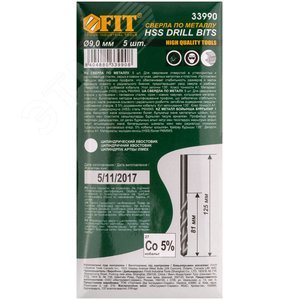 Сверла по металлу HSS с добавкой кобальта 5% Профи 9.0 мм (5 шт) - фото 3