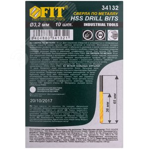 Сверла HSS по металлу, титановое покрытие 3.2 мм (10 шт) - фото 3