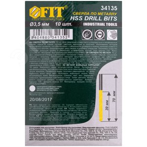 Сверла HSS по металлу, титановое покрытие 3.5 мм (10 шт) - фото 3