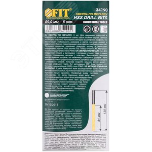 Сверла HSS по металлу, титановое покрытие 9.0 мм (5 шт) - фото 3