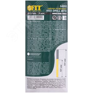 Сверла HSS по металлу, титановое покрытие 12.0 мм (5 шт) - фото 3