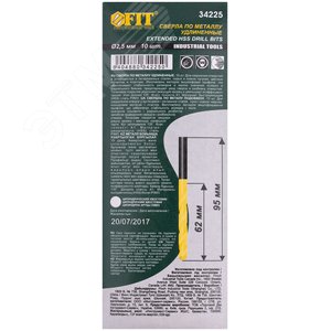 Сверла HSS по металлу, удлиненные, титановое покрытие 2.5х95 мм набор 10шт - фото 3