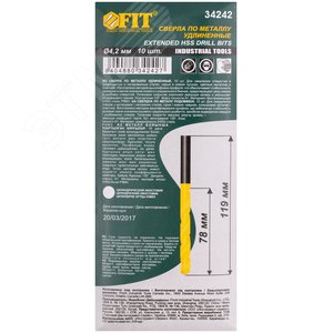 Сверла HSS по металлу, удлиненные, титановое покрытие 4.2х119 мм (10 шт) - фото 3