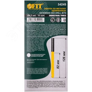 Сверла HSS по металлу, удлиненные, титановое покрытие 4.5х126 мм набор (10шт) - фото 3