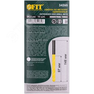 Сверла HSS по металлу, удлиненные, титановое покрытие 6.5х148 мм (10 шт) - фото 3