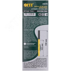 Сверла HSS по металлу, удлиненные, титановое покрытие 7.0х156 мм (5 шт) - фото 3