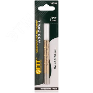 Сверла HSS по металлу, титановое покрытие, в блистере 5.0 мм (2 шт) - фото 3