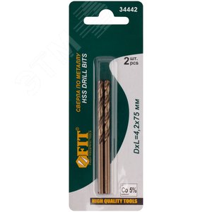 Сверла по металлу HSS с добавкой кобальта 5% Профи в блистере 4.2 мм (2 шт) - фото 3