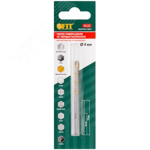 Сверло универсальное 4х75 мм - фото 3