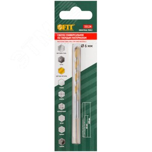 Сверло универсальное 6х100 мм - фото 3