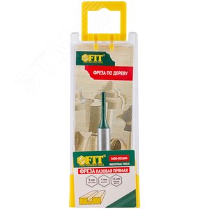 Фреза пазовая прямая с одним лезвием DxHxL=4х16x55 мм - фото 4